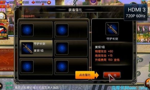 王者之剑魔魂  王者之剑魔盒攻略