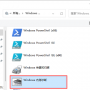 win11检测工具有什么用-win11检测工具的用途