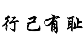 下载电脑键盘学打字(键盘练习打字)