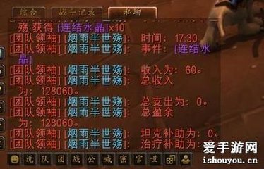 仙剑奇侠传4百翎洲地图(仙剑奇侠传4攻略百翎洲)