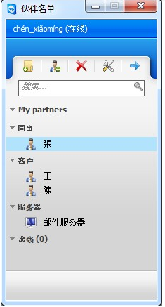 teamviewer