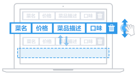 饿了么商家版电脑端