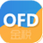 金税OFD阅读器v2.1.8.1 官方版