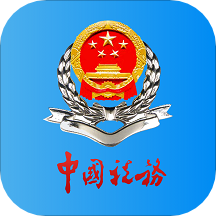 河北税务app