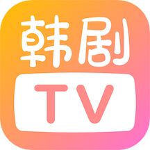 韩剧tv2024