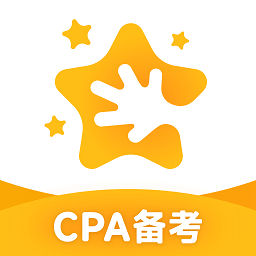 揽星会计CPA最新版app