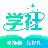 北极星学社学习社区官方app