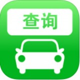 北京汽车指标查询系统app