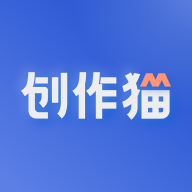 创作猫去水印app