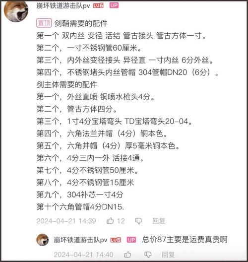 残破的剑柄任务奖励  残破的剑柄任务奖励攻略