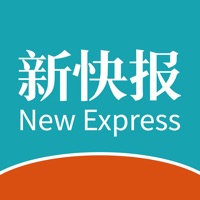 新快报电子版app