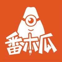 番木瓜漫画免费去广告版