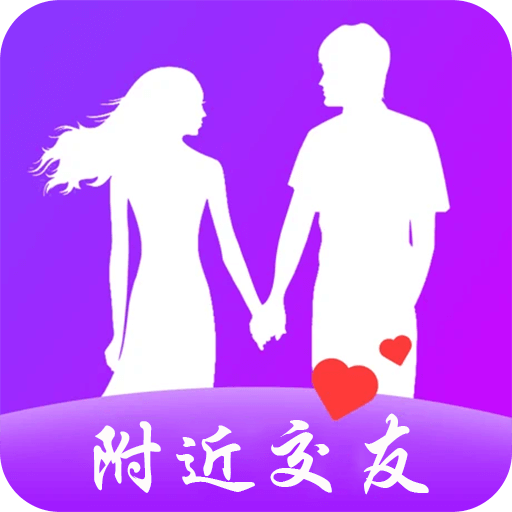 附近任性约app