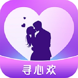 寻心欢app