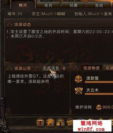 斗战神怎么快速升级  斗战神快速升级攻略