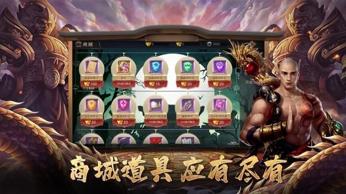 绝世魔尊手游各职业攻略