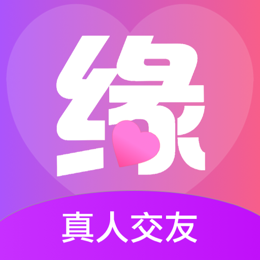 附近新缘app