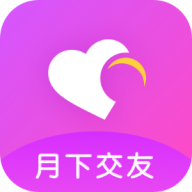 月下交友app