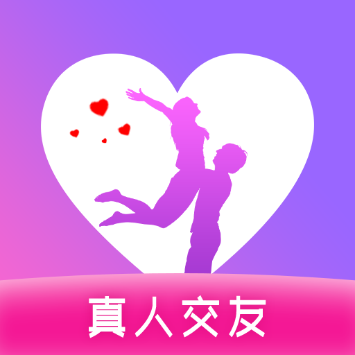 与你相遇app