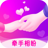 牵盼社交平台app