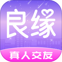 找良缘相亲平台app