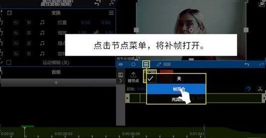  nv剪辑软件app(nodevideo)