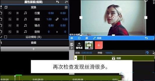  nv剪辑软件app(nodevideo)