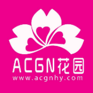 ACGN花园app