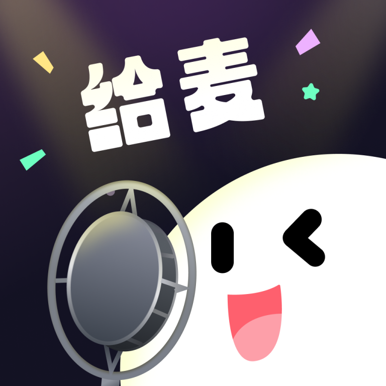 给麦语音交友app