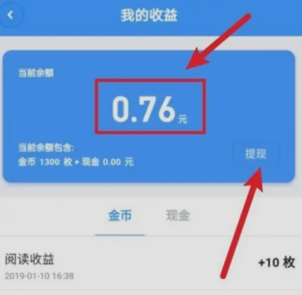 萝卜密聊怎么赚钱3