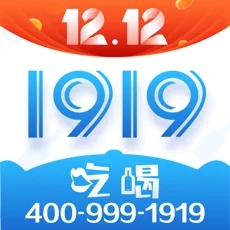 1919吃喝iOS 