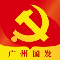 国发党建app