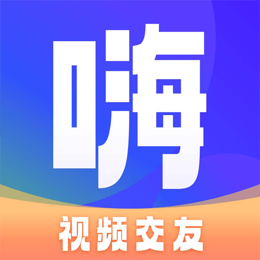 嗨皮直播软件