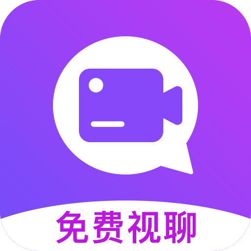 诉聊交友app最新版