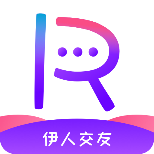 伊人交友app