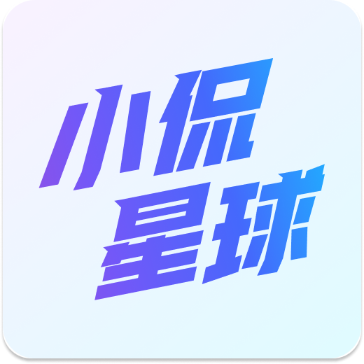 小侃星球ai虚拟社交app